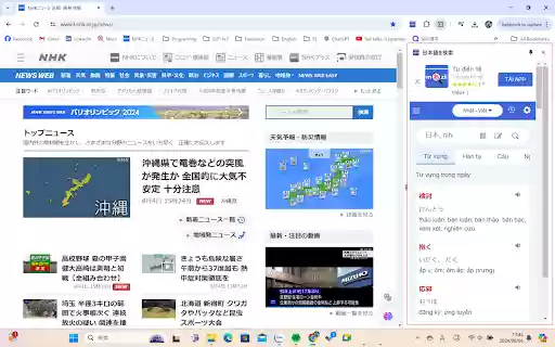 Mazii from Chrome web store to be run with OffiDocs Chromium online Mazii from Chrome web store to be run with OffiDocs Chromium online