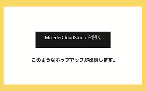 MixederAPP from Chrome web store to be run with OffiDocs Chromium online MixederAPP from Chrome web store to be run with OffiDocs Chromium online