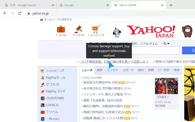 Mouse Tooltip Translator from Chrome web store to be run with OffiDocs Chromium online Mouse Tooltip Translator from Chrome web store to be run with OffiDocs Chromium online