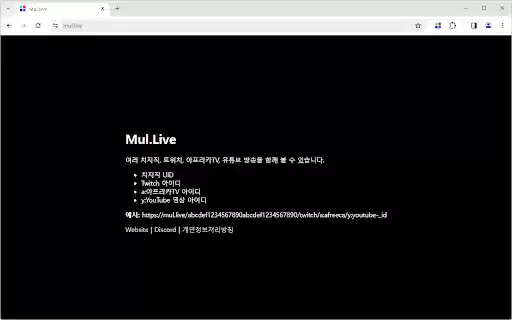 Mul.Live Plus from Chrome web store to be run with OffiDocs Chromium online Mul.Live Plus from Chrome web store to be run with OffiDocs Chromium online
