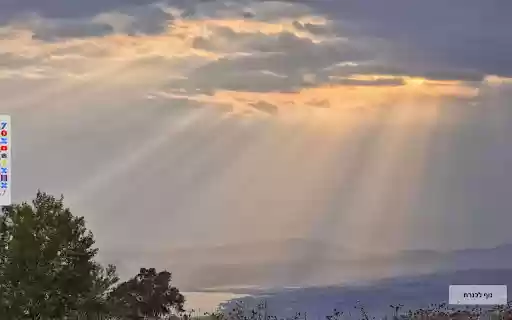 New tab page with Golan Heights photo from Chrome web store to be run with OffiDocs Chromium online New tab page with Golan Heights photo from Chrome web store to be run with OffiDocs Chromium online