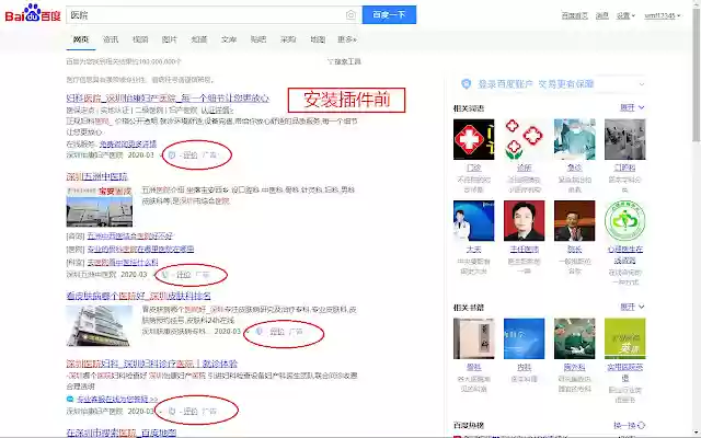 No Ads from Chrome web store to be run with OffiDocs Chromium online No Ads from Chrome web store to be run with OffiDocs Chromium online
