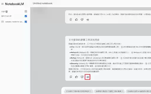 NotebookLM Toolbox from Chrome web store to be run with OffiDocs Chromium online NotebookLM Toolbox from Chrome web store to be run with OffiDocs Chromium online