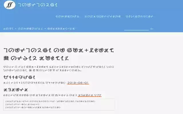Nsibidi translator from Chrome web store to be run with OffiDocs Chromium online Nsibidi translator from Chrome web store to be run with OffiDocs Chromium online