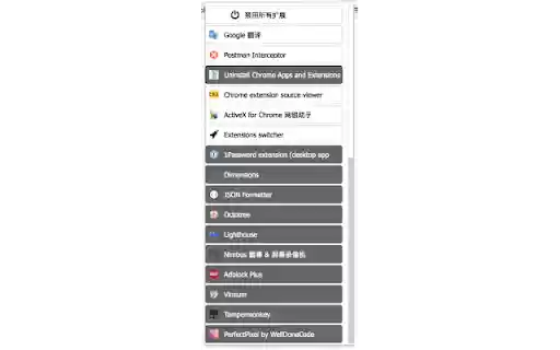 One Click Extensions Manager (New) from Chrome web store to be run with OffiDocs Chromium online One Click Extensions Manager (New) from Chrome web store to be run with OffiDocs Chromium online