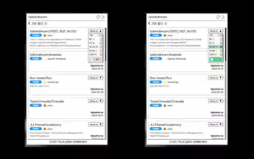 Oreuda from Chrome web store to be run with OffiDocs Chromium online Oreuda from Chrome web store to be run with OffiDocs Chromium online