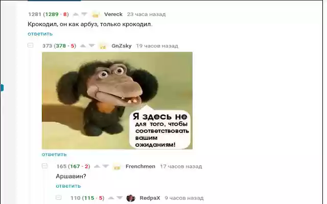 pikabu_show_pluses_and_minuses from Chrome web store to be run with OffiDocs Chromium online pikabu_show_pluses_and_minuses from Chrome web store to be run with OffiDocs Chromium online