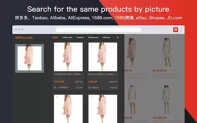 Pinduoduo search by image from Chrome web store to be run with OffiDocs Chromium online Pinduoduo search by image from Chrome web store to be run with OffiDocs Chromium online