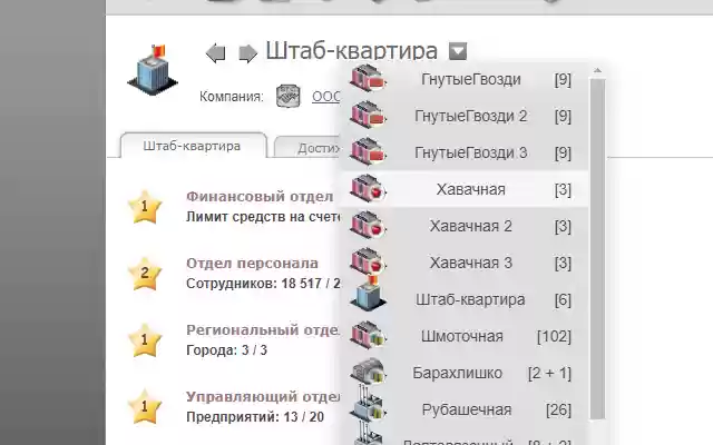 Pricer from Chrome web store to be run with OffiDocs Chromium online Pricer from Chrome web store to be run with OffiDocs Chromium online