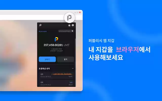 Publish wallet for extension from Chrome web store to be run with OffiDocs Chromium online Publish wallet for extension from Chrome web store to be run with OffiDocs Chromium online