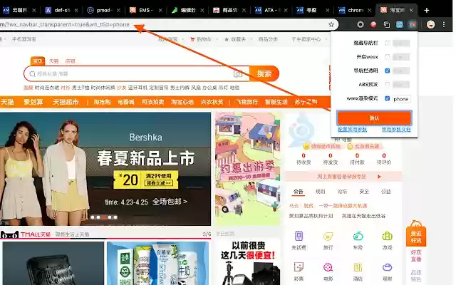 QueryAdd from Chrome web store to be run with OffiDocs Chromium online QueryAdd from Chrome web store to be run with OffiDocs Chromium online