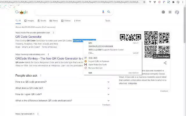 quick gen from Chrome web store to be run with OffiDocs Chromium online quick gen from Chrome web store to be run with OffiDocs Chromium online