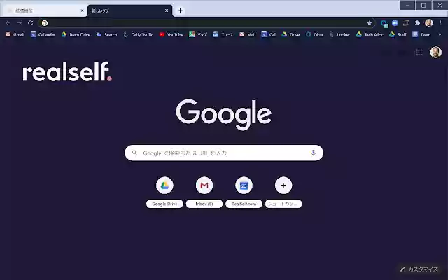 RealSelf Midnight Cloud from Chrome web store to be run with OffiDocs Chromium online RealSelf Midnight Cloud from Chrome web store to be run with OffiDocs Chromium online