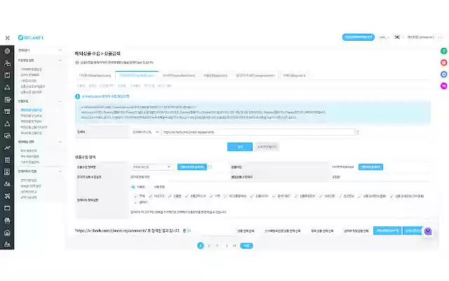 Relaket Scraper from Chrome web store to be run with OffiDocs Chromium online Relaket Scraper from Chrome web store to be run with OffiDocs Chromium online