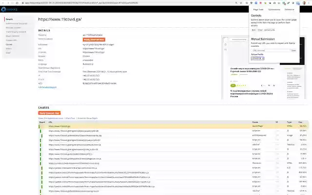 RiskIQ Crawler from Chrome web store to be run with OffiDocs Chromium online RiskIQ Crawler from Chrome web store to be run with OffiDocs Chromium online