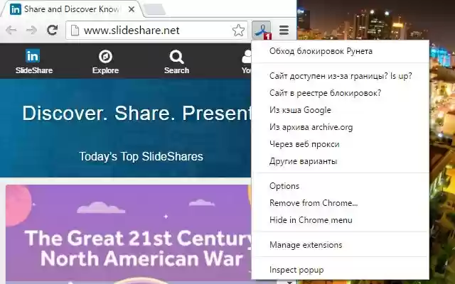 Runet Censorship Bypass from Chrome web store to be run with OffiDocs Chromium online Runet Censorship Bypass from Chrome web store to be run with OffiDocs Chromium online