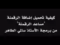 SALMI TAHAR AMATTI from Chrome web store to be run with OffiDocs Chromium online SALMI TAHAR AMATTI from Chrome web store to be run with OffiDocs Chromium online