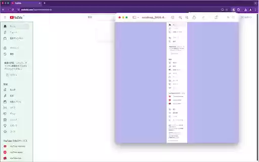 Scroll Element Capture from Chrome web store to be run with OffiDocs Chromium online Scroll Element Capture from Chrome web store to be run with OffiDocs Chromium online