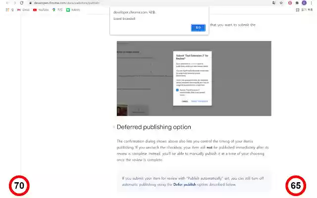 Scroll Speed Limit from Chrome web store to be run with OffiDocs Chromium online Scroll Speed Limit from Chrome web store to be run with OffiDocs Chromium online