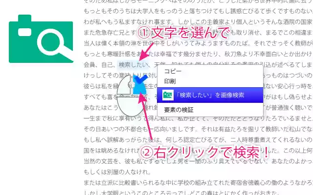 Search Free Image from Chrome web store to be run with OffiDocs Chromium online Search Free Image from Chrome web store to be run with OffiDocs Chromium online