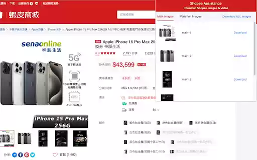 Shopee Assistant from Chrome web store to be run with OffiDocs Chromium online Shopee Assistant from Chrome web store to be run with OffiDocs Chromium online