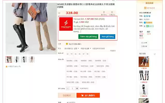 SongPhuongTrade from Chrome web store to be run with OffiDocs Chromium online SongPhuongTrade from Chrome web store to be run with OffiDocs Chromium online