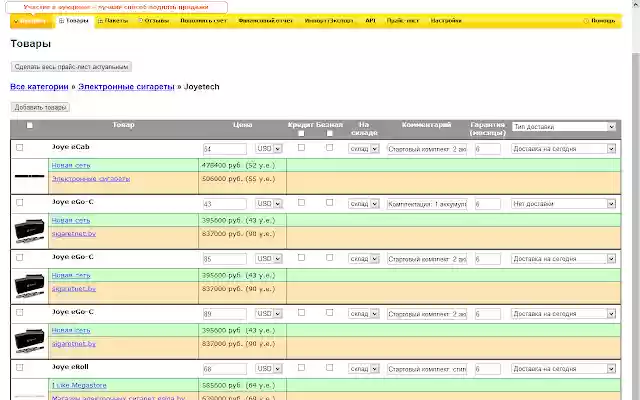 SOnliner from Chrome web store to be run with OffiDocs Chromium online SOnliner from Chrome web store to be run with OffiDocs Chromium online