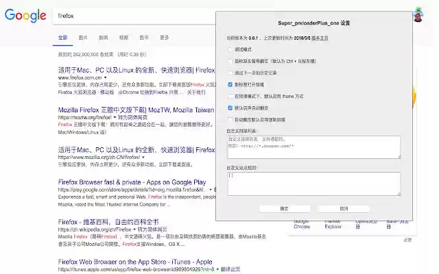 super preloader from Chrome web store to be run with OffiDocs Chromium online super preloader from Chrome web store to be run with OffiDocs Chromium online
