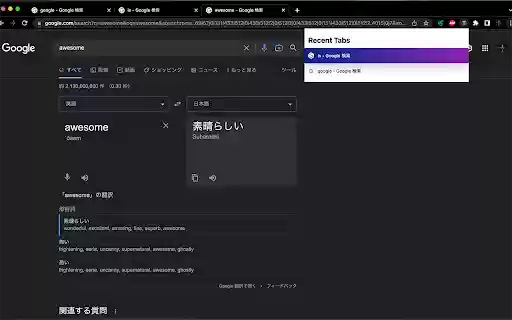TabIndex from Chrome web store to be run with OffiDocs Chromium online TabIndex from Chrome web store to be run with OffiDocs Chromium online