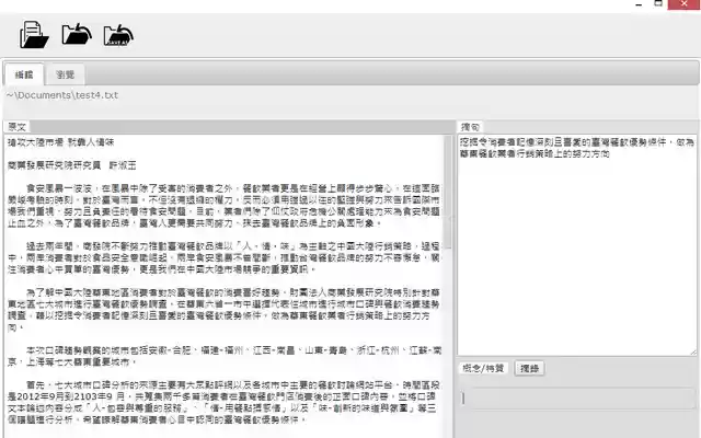 Tag to Card Editor from Chrome web store to be run with OffiDocs Chromium online Tag to Card Editor from Chrome web store to be run with OffiDocs Chromium online