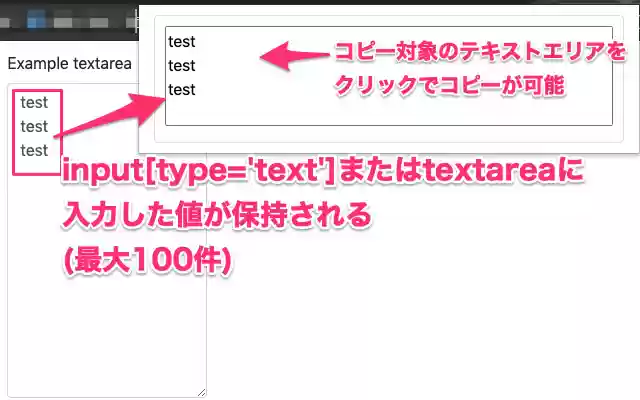 Text Input Hold from Chrome web store to be run with OffiDocs Chromium online Text Input Hold from Chrome web store to be run with OffiDocs Chromium online