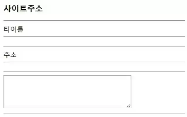 TitleAndUrl2 from Chrome web store to be run with OffiDocs Chromium online TitleAndUrl2 from Chrome web store to be run with OffiDocs Chromium online
