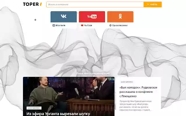 TOPER from Chrome web store to be run with OffiDocs Chromium online TOPER from Chrome web store to be run with OffiDocs Chromium online