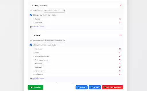 Чеклист для TradingView from Chrome web store to be run with OffiDocs Chromium online Чеклист для TradingView from Chrome web store to be run with OffiDocs Chromium online