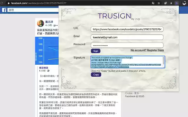TruSign from Chrome web store to be run with OffiDocs Chromium online TruSign from Chrome web store to be run with OffiDocs Chromium online