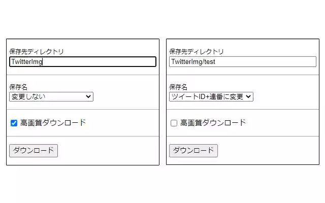 Twitter Img Downloader from Chrome web store to be run with OffiDocs Chromium online Twitter Img Downloader from Chrome web store to be run with OffiDocs Chromium online