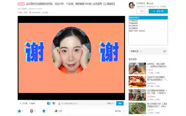 UPUP from Chrome web store to be run with OffiDocs Chromium online UPUP from Chrome web store to be run with OffiDocs Chromium online