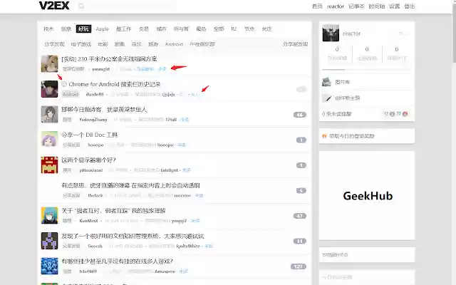 V2看帖助手 from Chrome web store to be run with OffiDocs Chromium online V2看帖助手 from Chrome web store to be run with OffiDocs Chromium online
