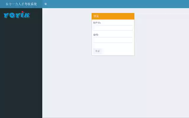 Web Listener from Chrome web store to be run with OffiDocs Chromium online Web Listener from Chrome web store to be run with OffiDocs Chromium online