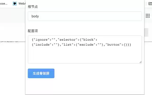 Web Skeleton from Chrome web store to be run with OffiDocs Chromium online Web Skeleton from Chrome web store to be run with OffiDocs Chromium online