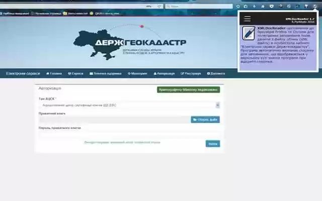XMLDocReader from Chrome web store to be run with OffiDocs Chromium online XMLDocReader from Chrome web store to be run with OffiDocs Chromium online
