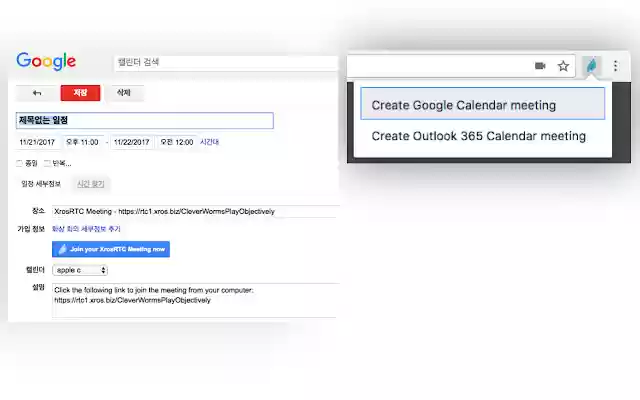 XrosRTC Calendar rtc1 xros biz from Chrome web store to be run with OffiDocs Chromium online XrosRTC Calendar rtc1 xros biz from Chrome web store to be run with OffiDocs Chromium online