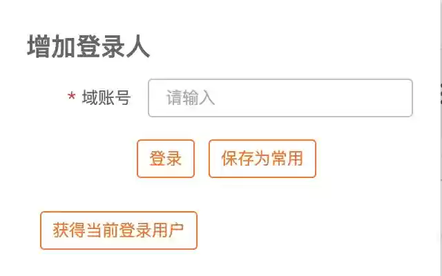 XUserSwitch from Chrome web store to be run with OffiDocs Chromium online XUserSwitch from Chrome web store to be run with OffiDocs Chromium online