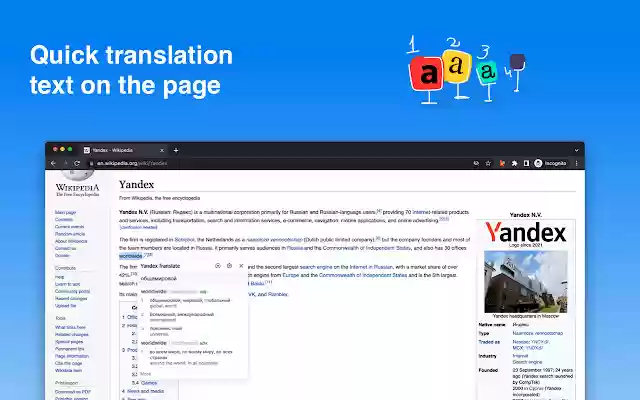 Yandex Translate from Chrome web store to be run with OffiDocs Chromium online Yandex Translate from Chrome web store to be run with OffiDocs Chromium online