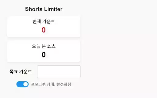 YouTube Shorts Limiter from Chrome web store to be run with OffiDocs Chromium online YouTube Shorts Limiter from Chrome web store to be run with OffiDocs Chromium online