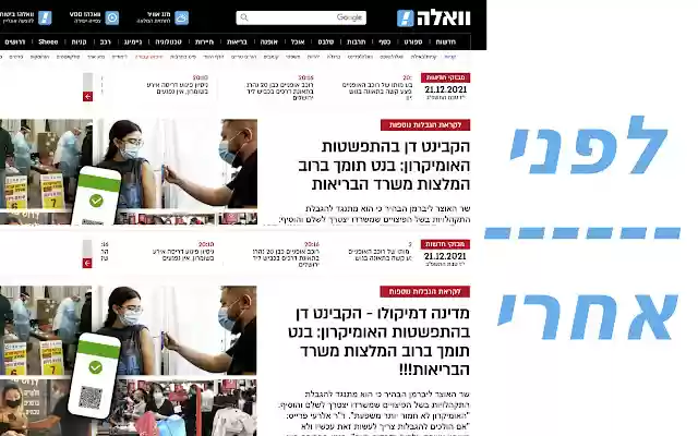 yyynet from Chrome web store to be run with OffiDocs Chromium online yyynet from Chrome web store to be run with OffiDocs Chromium online